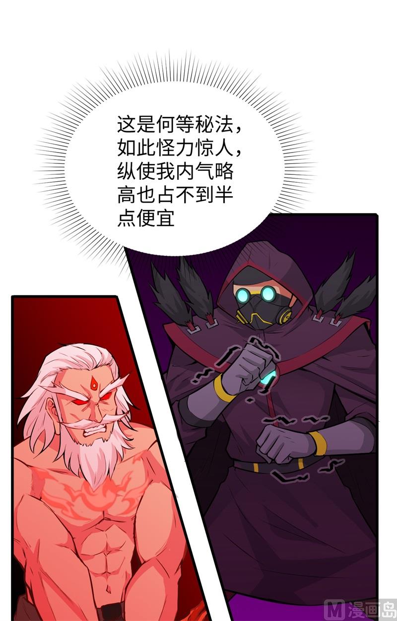 084 夸父巨人35