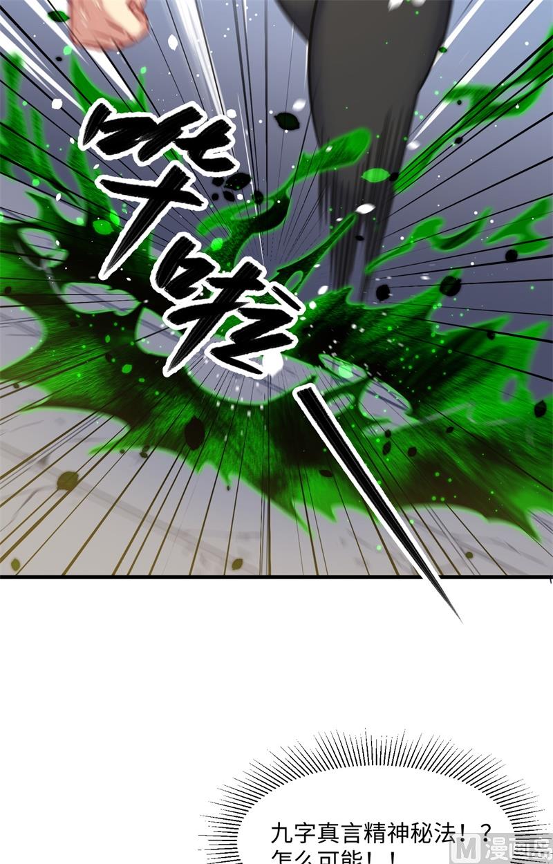 026 灵毒提纯40