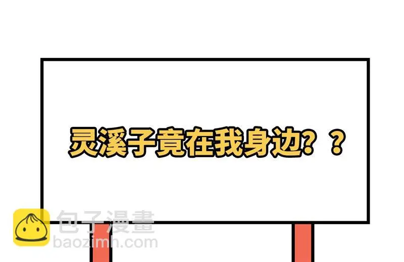 130 新的任务65
