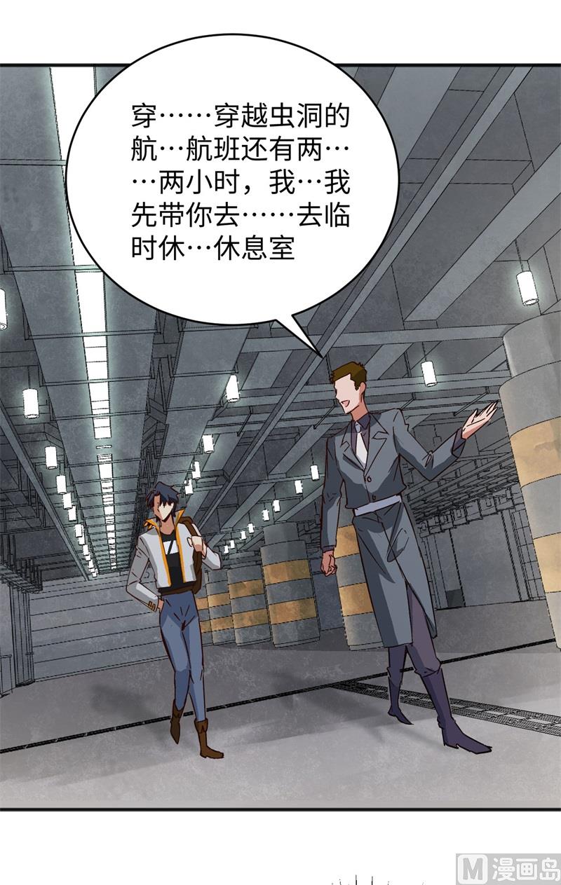 101 登陆翠星6