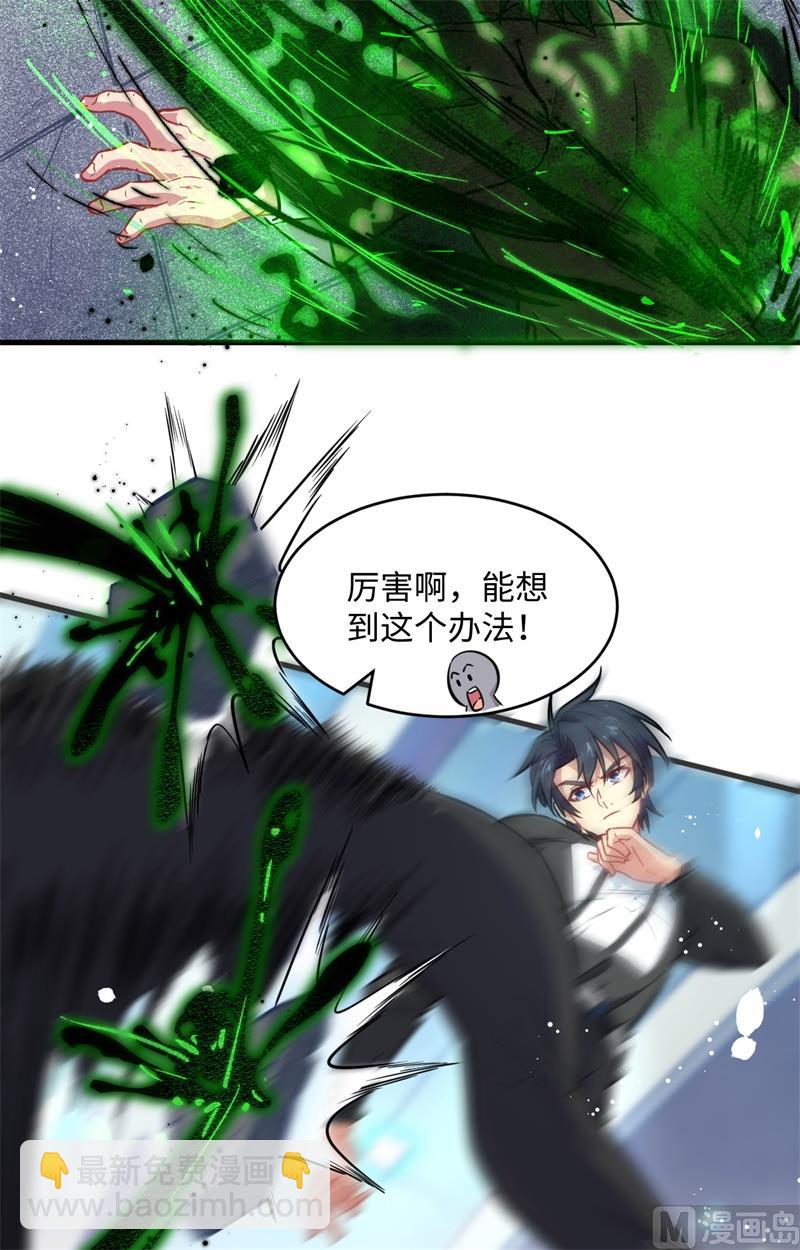 026 灵毒提纯24