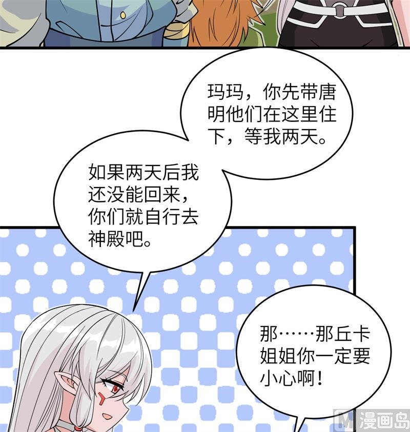 114 血脉20