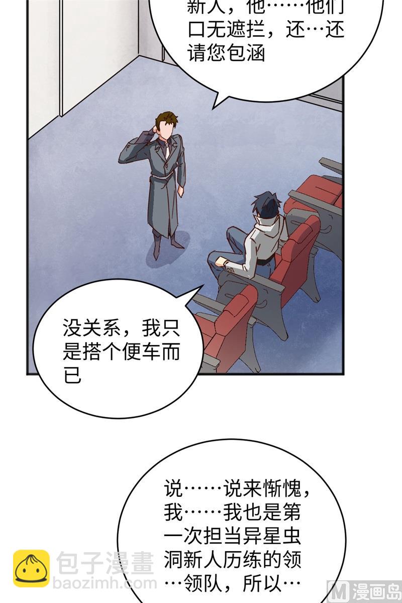 101 登陆翠星20