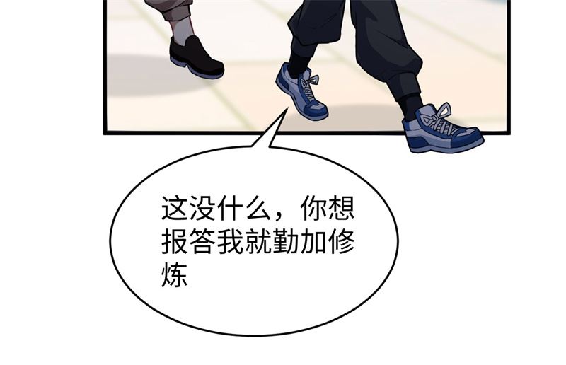 043 人族崛起的第一步60