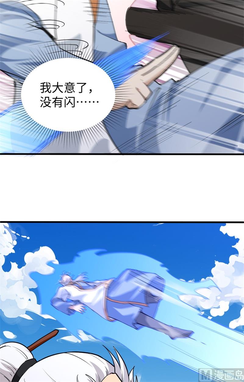 090 小仓山之战33