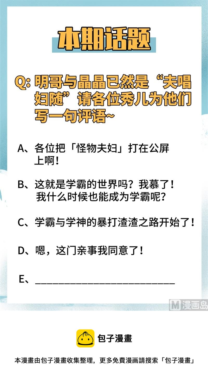 008 修道高考38