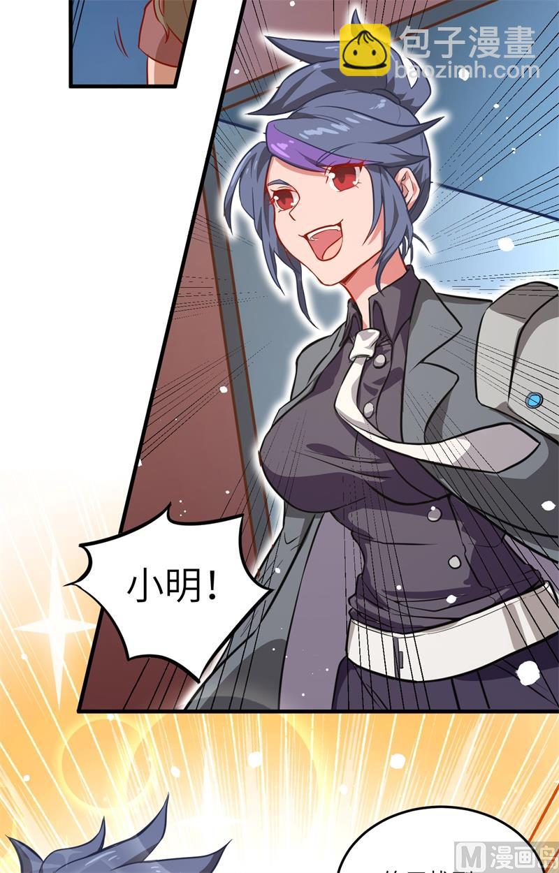 009 薛海的疯狂！33