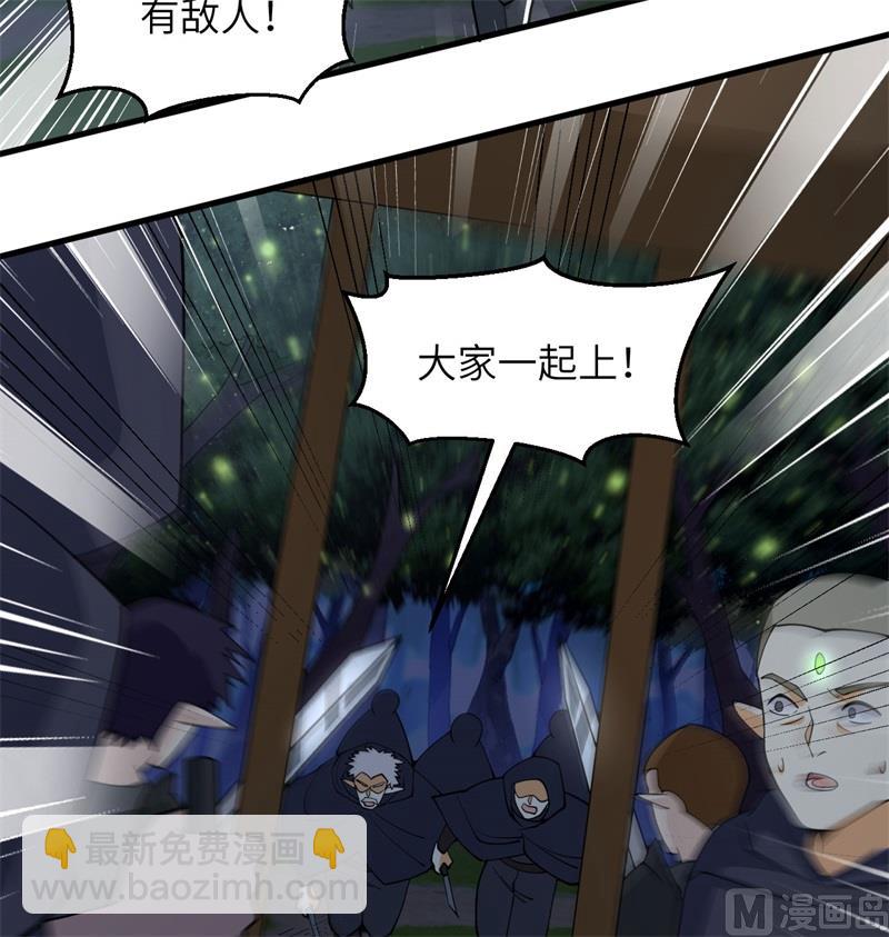 116 伏击7
