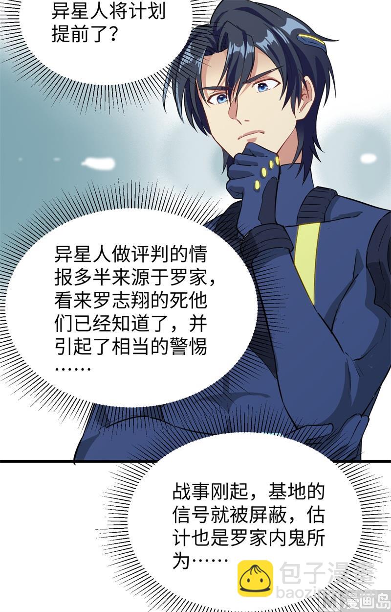 080 全面进攻30