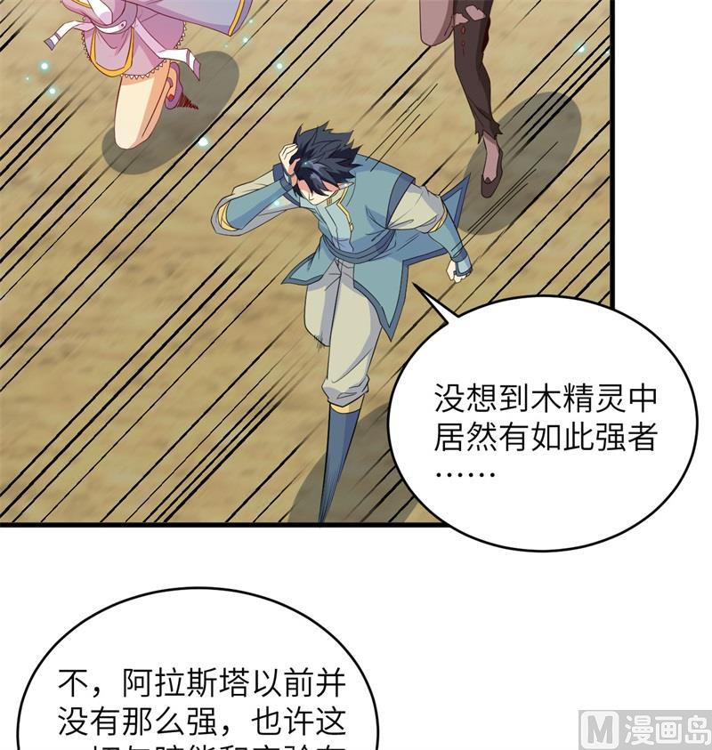 120 阿拉斯塔52