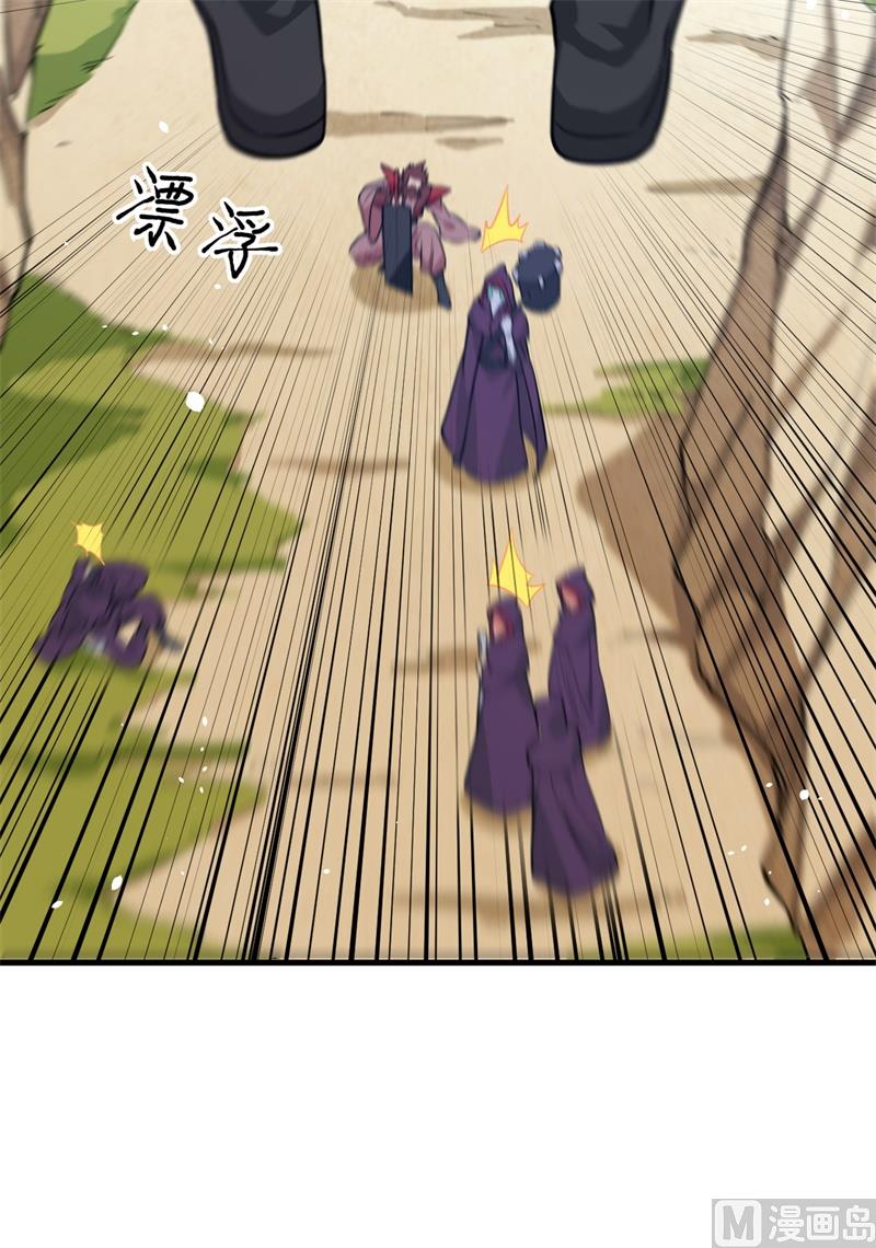 065 大战飞升教五长老68