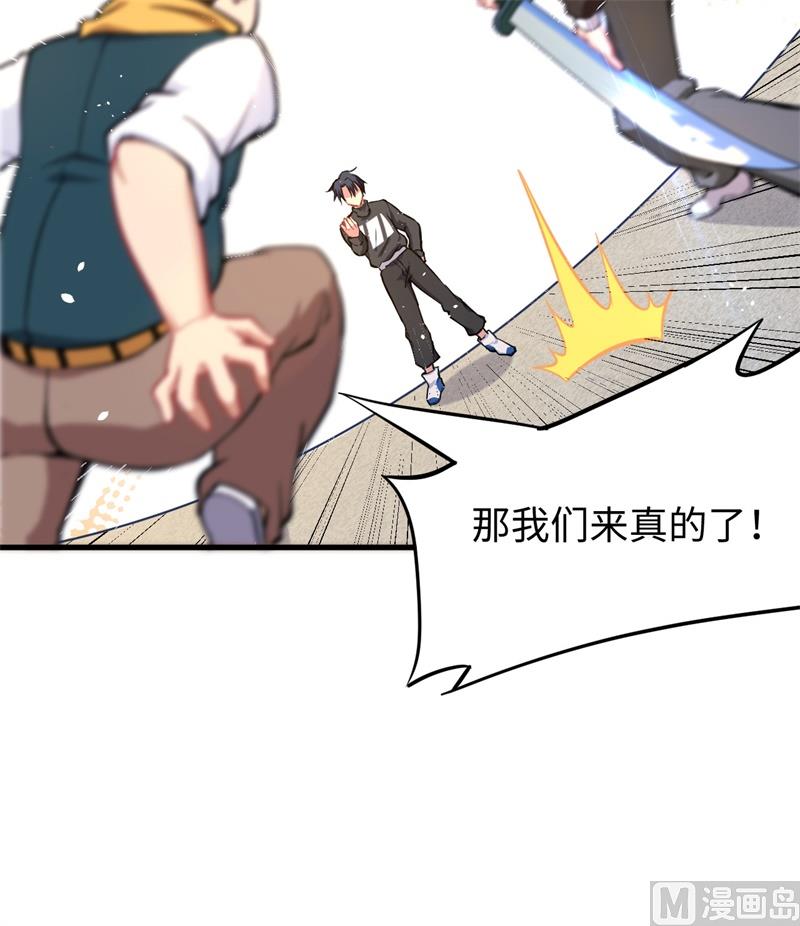 029 慕容家的反应39