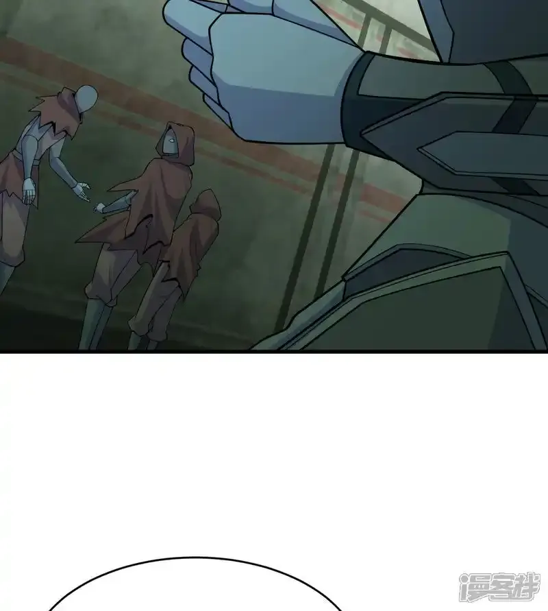第196话 帝城之暗29