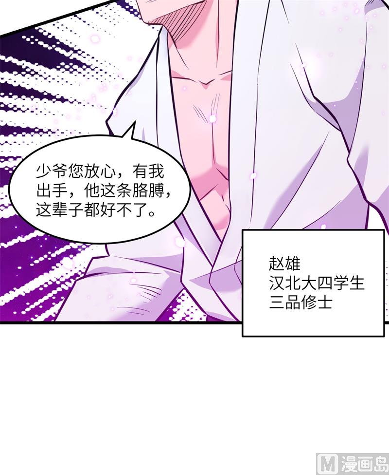 020 慕容兴10
