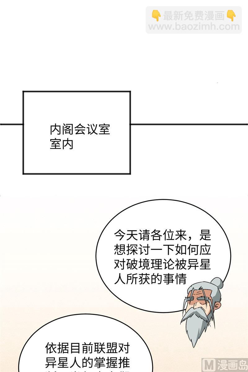 099 别了， 烈士英魂！67