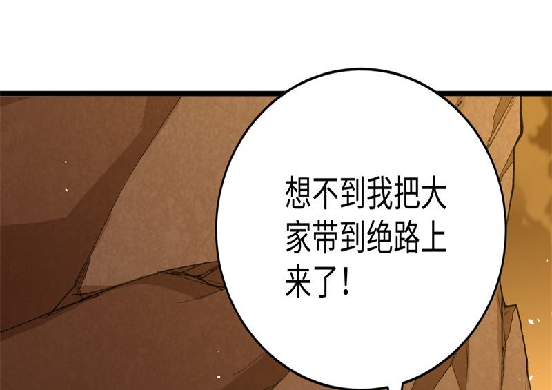 075 鏖战15