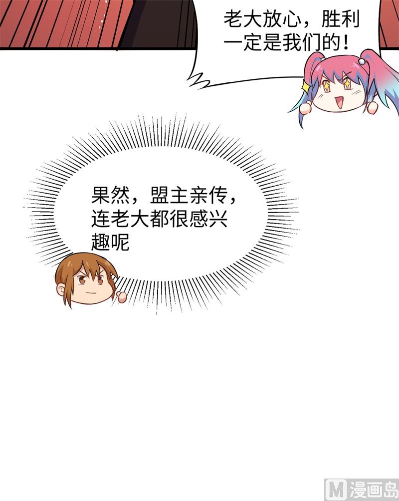 047 校比前夕53