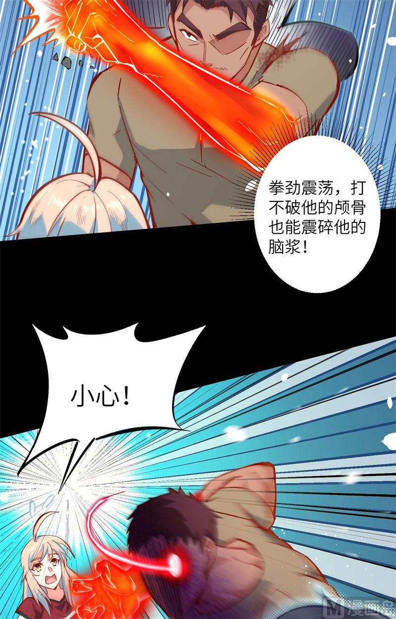 002 人体劲力，剑气成丝24