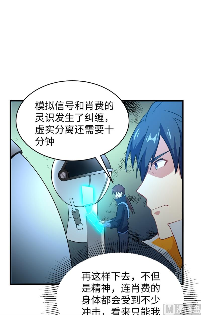 046 VR虚拟现实训练32