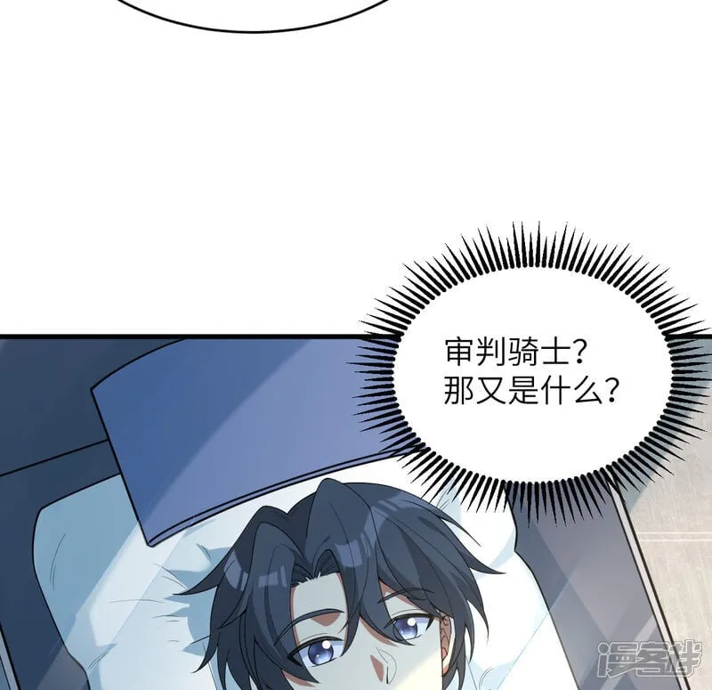 第209话 审判灭绝3