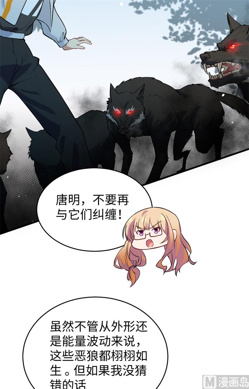 062 破境理论前篇25