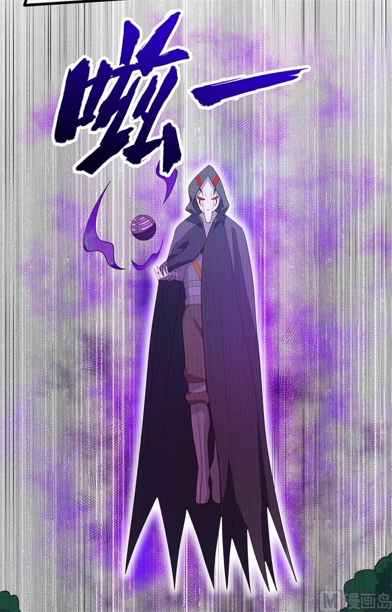 143-完美精神体36