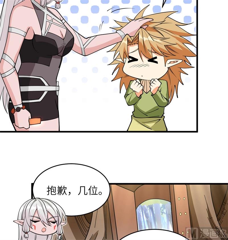114 血脉21