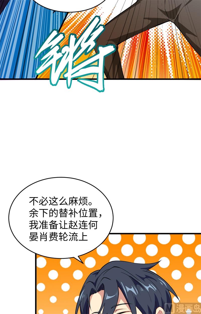 045 不安的预感40