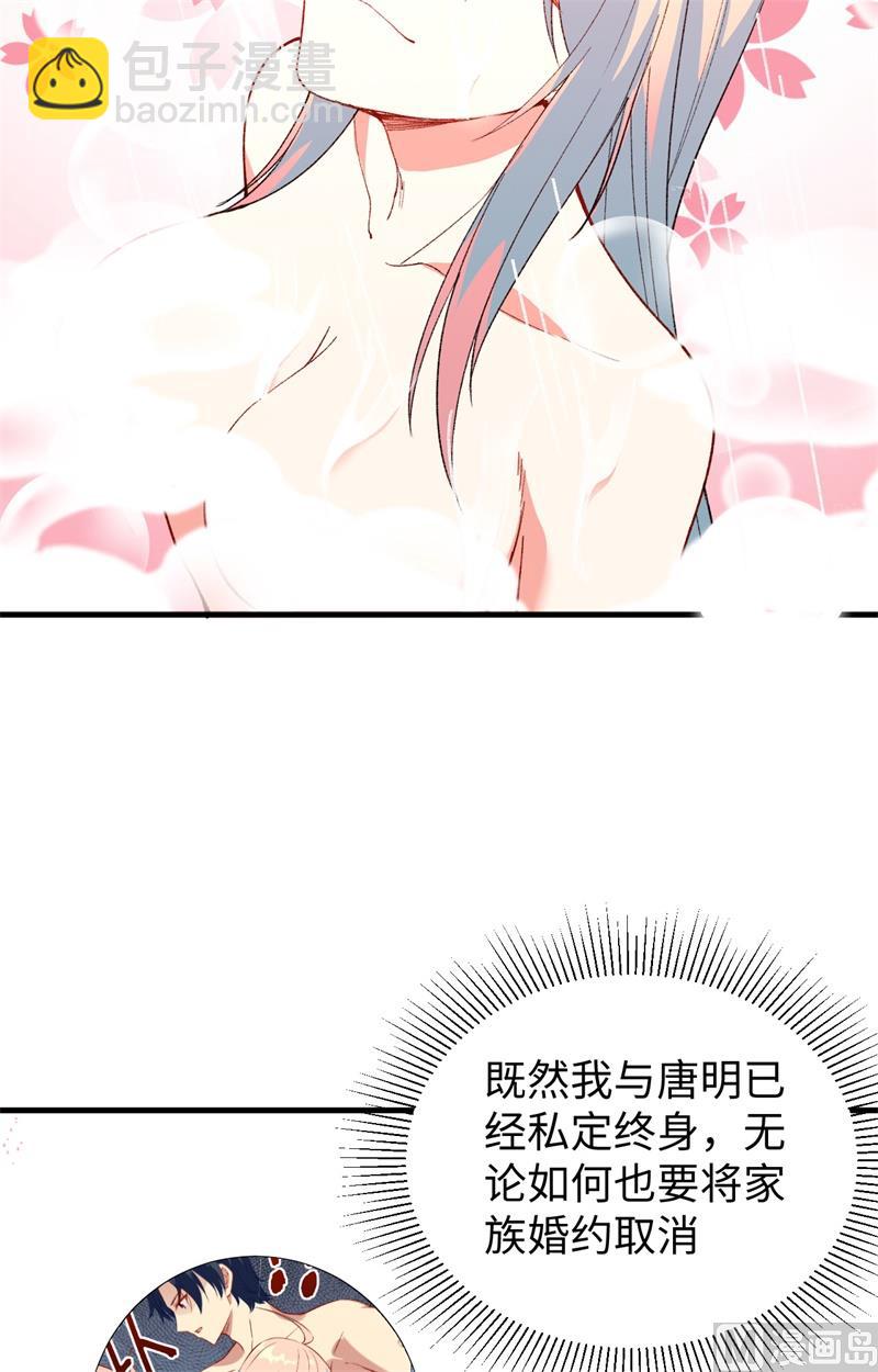 051 突然袭击23