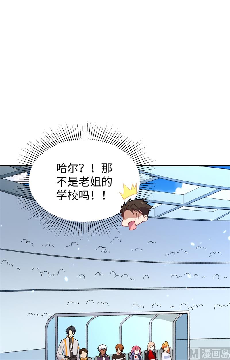 048 愚蠢的要挟6