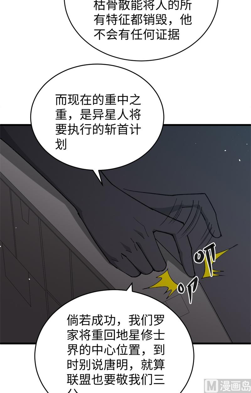 073 敌人的敌人就是朋友40