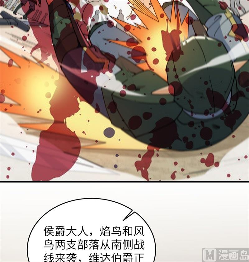 116 伏击51