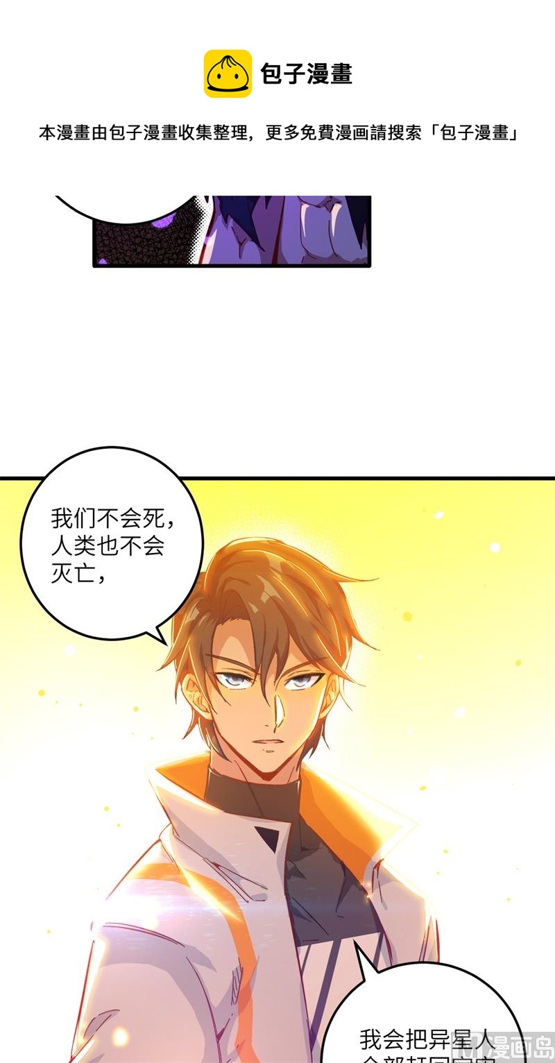 011 薛海的叛变31