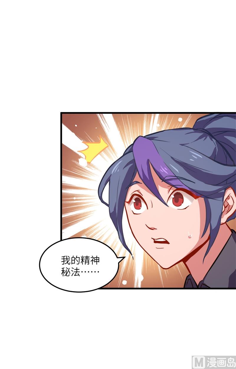 011 薛海的叛变20