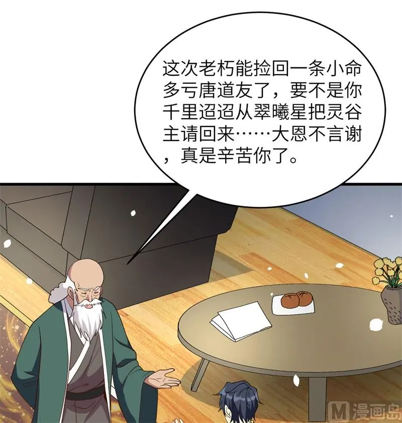 134 你又精进了5