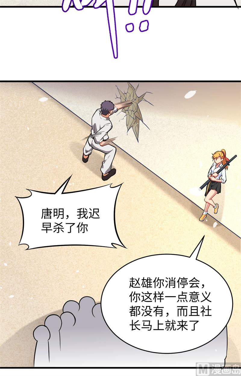 032 汉北修道社30