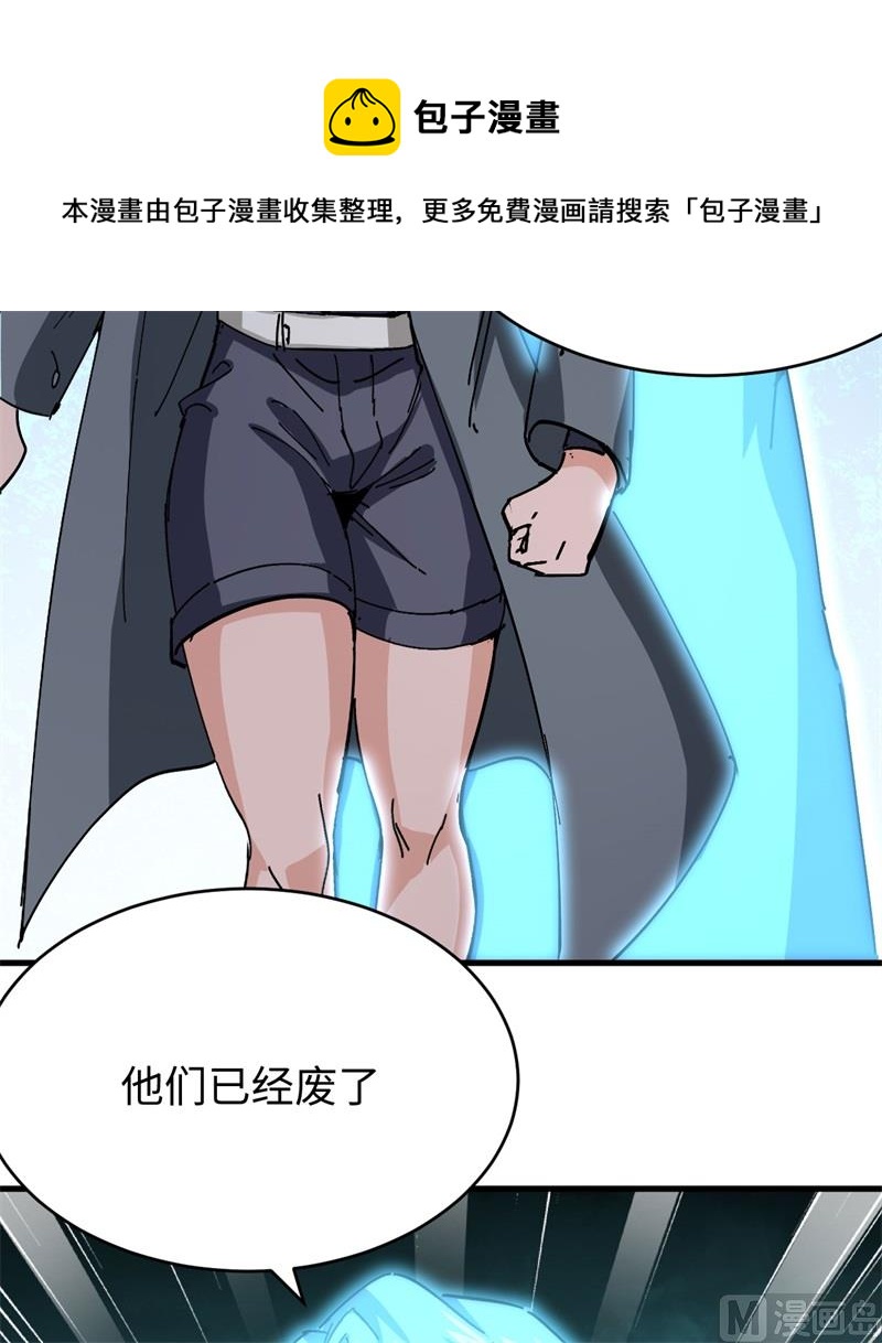 094 异星人的目标19