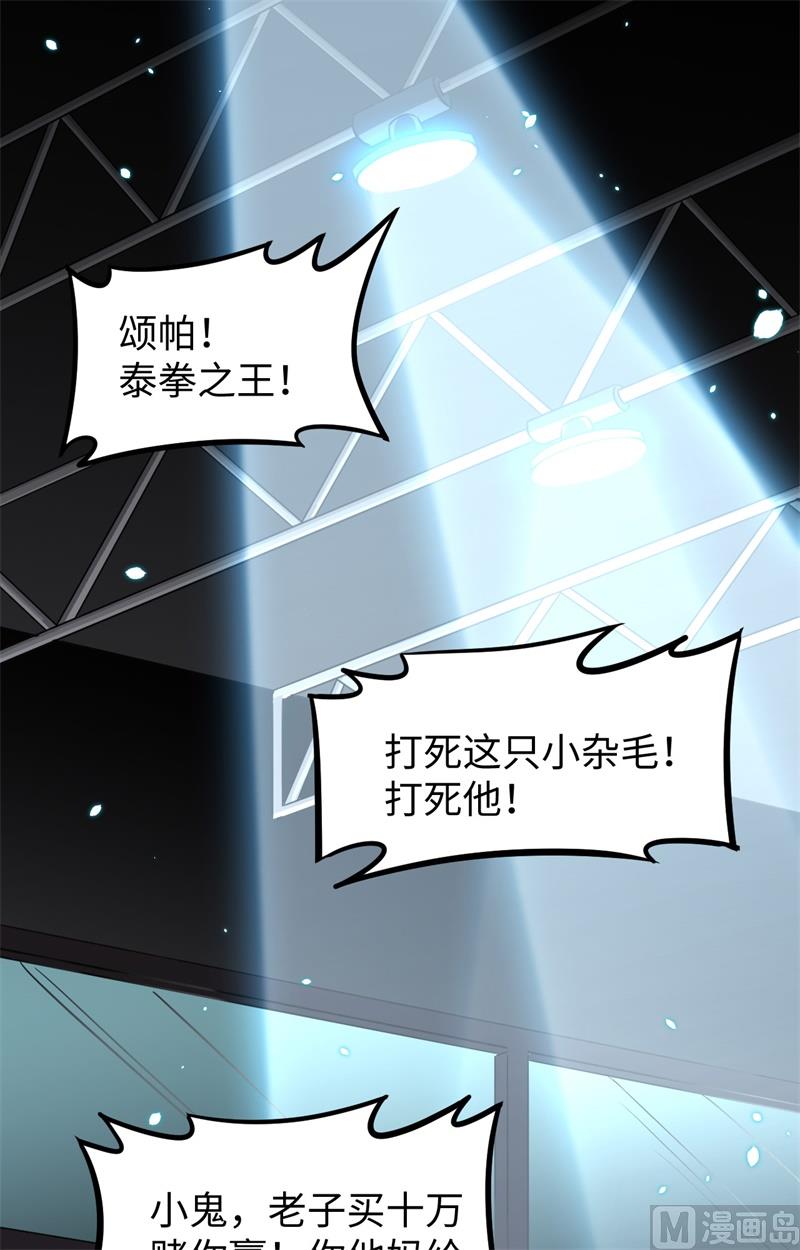 036 拳赛开打16