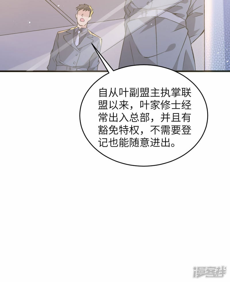   第155话 天元大典，行刑！20