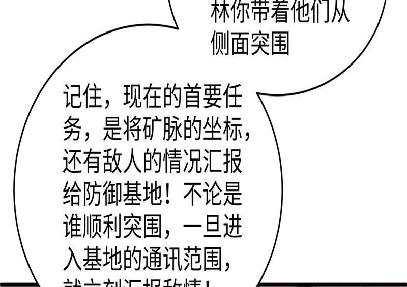 075 鏖战121