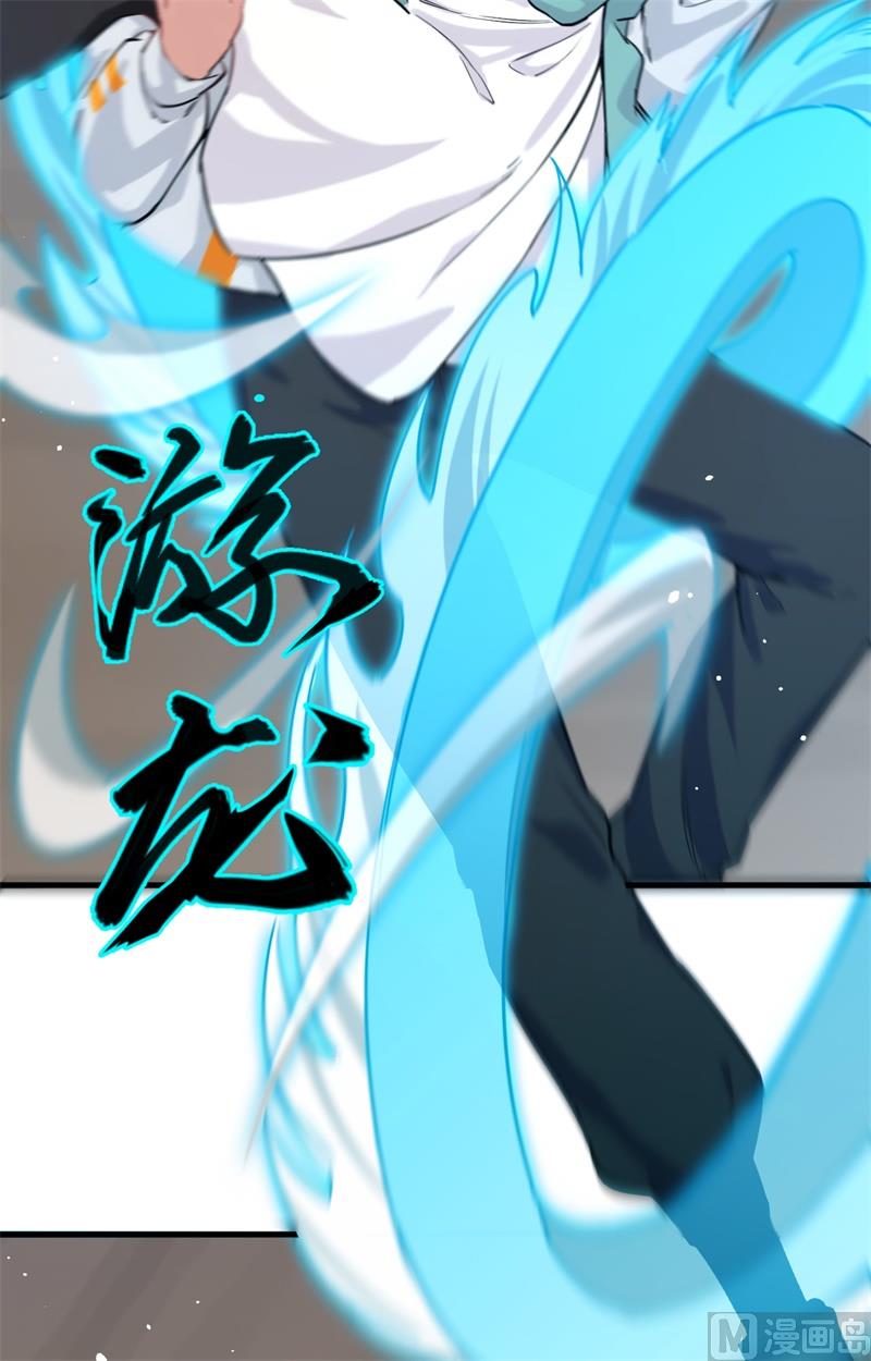 062 破境理论前篇32