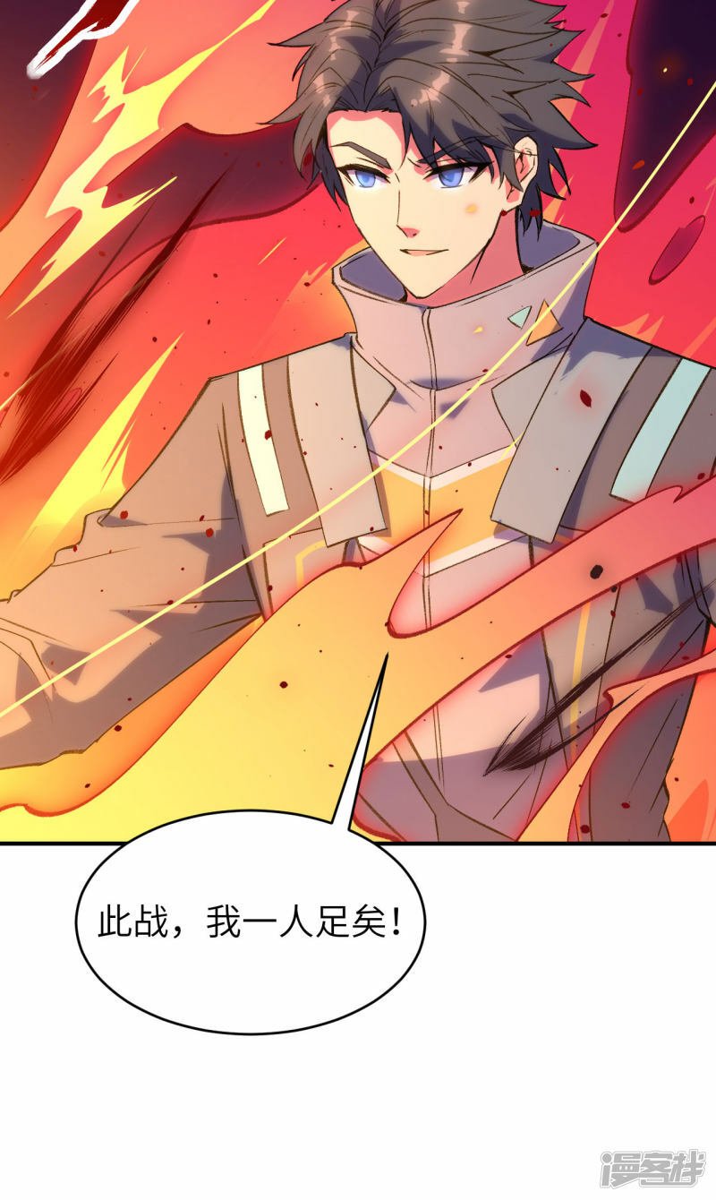   第158话 一人足矣 ！38