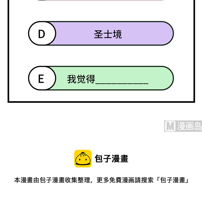 111 印记62