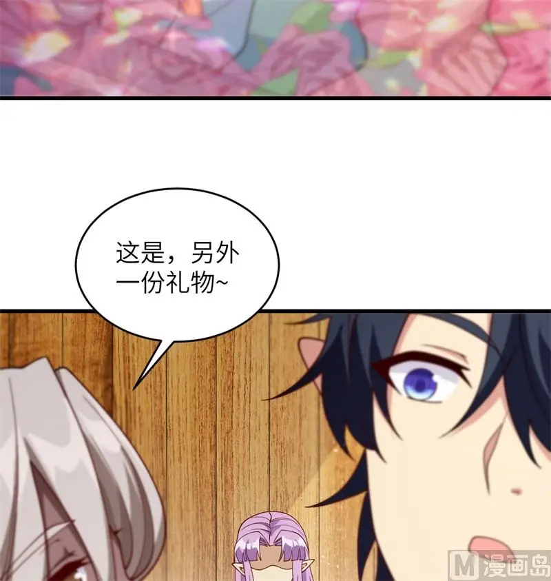 129 信知链30