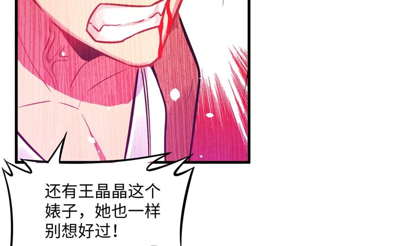 026 灵毒提纯46