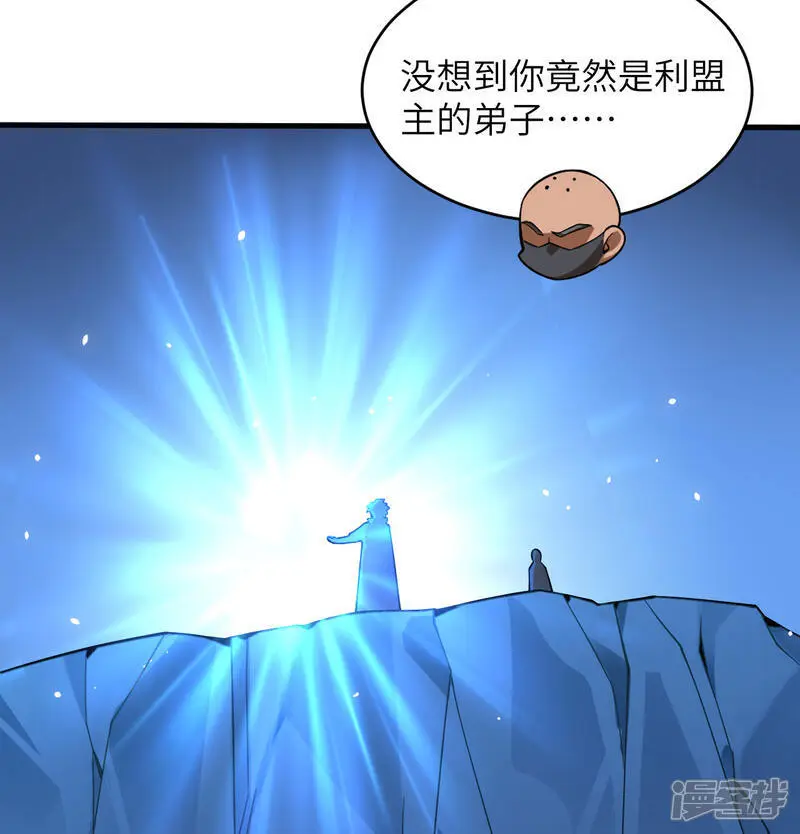 第182话 文明之火18