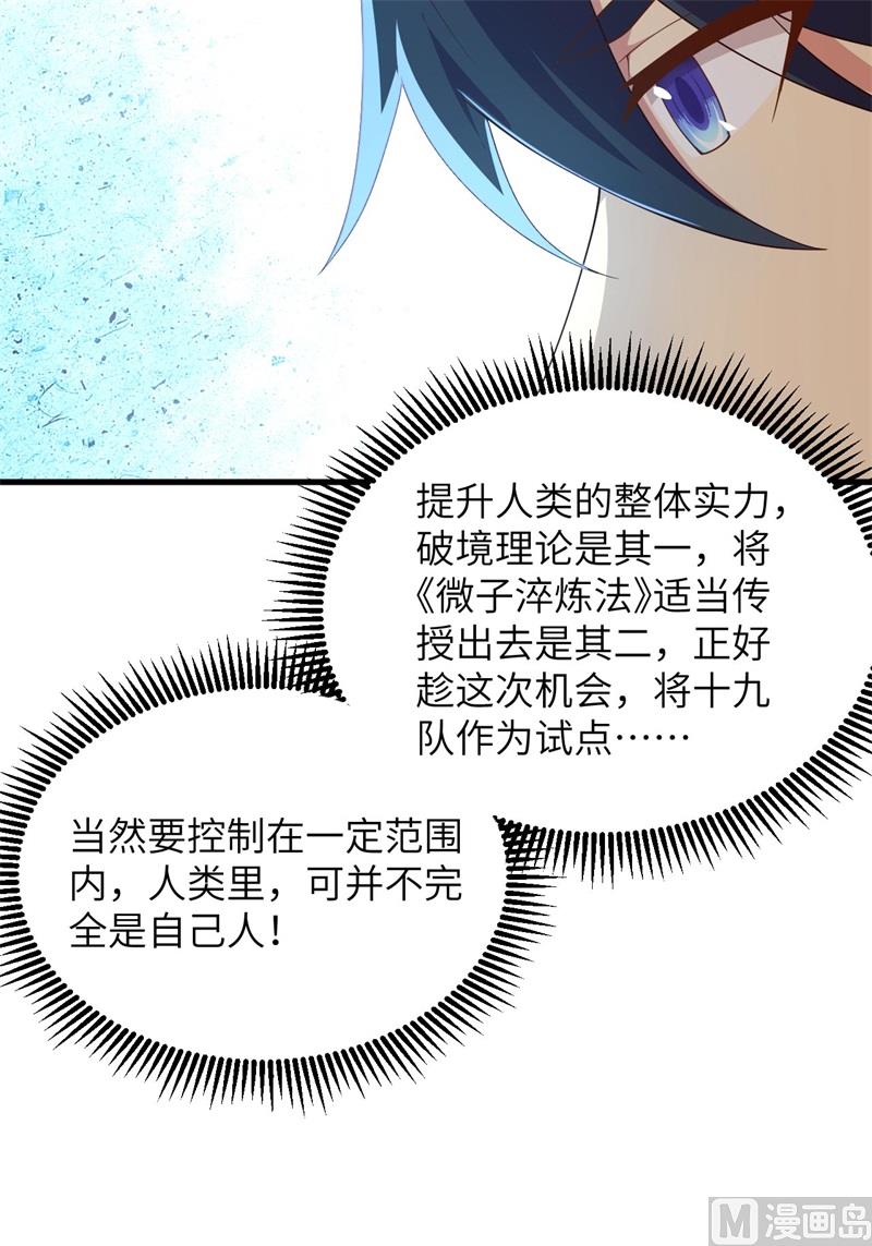 139 任务来了24