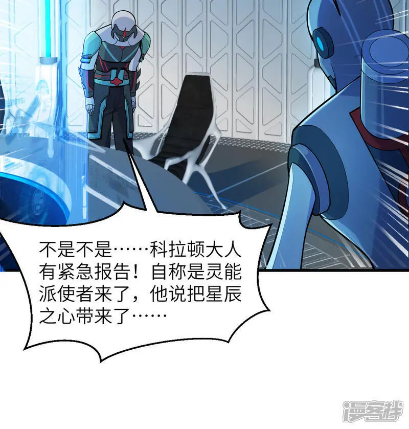 第185话 亿点点条件29