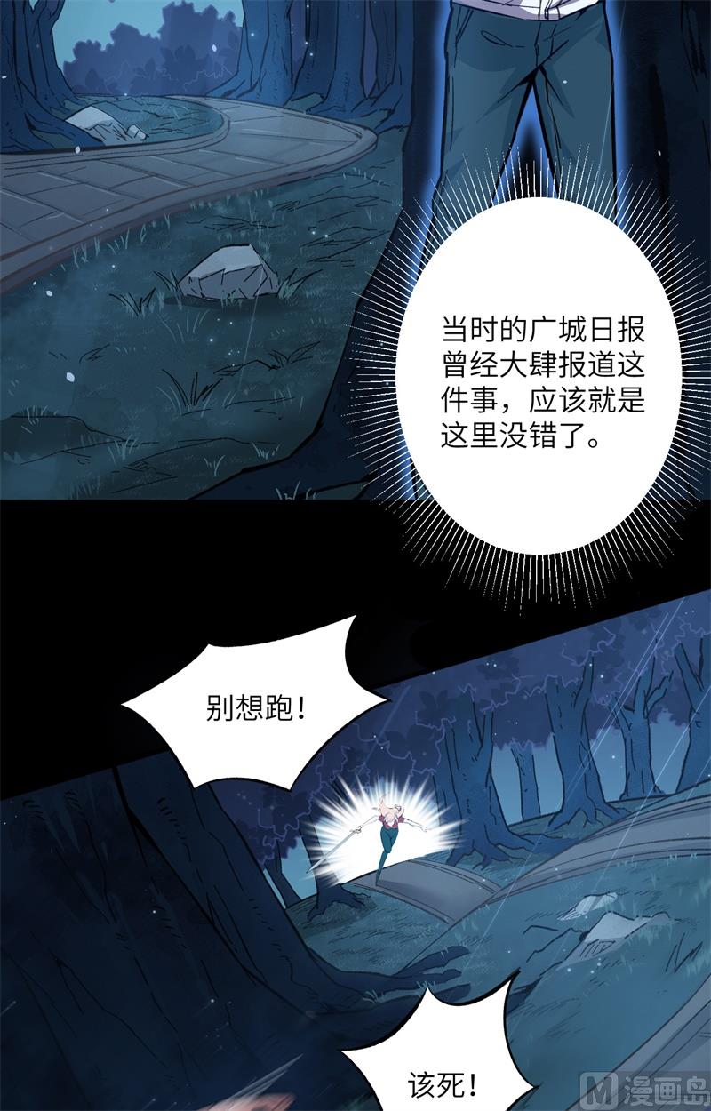 002 人体劲力，剑气成丝4