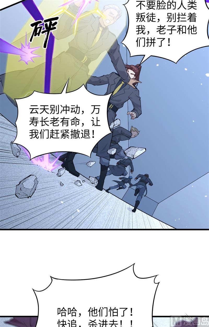 083 逆长生4